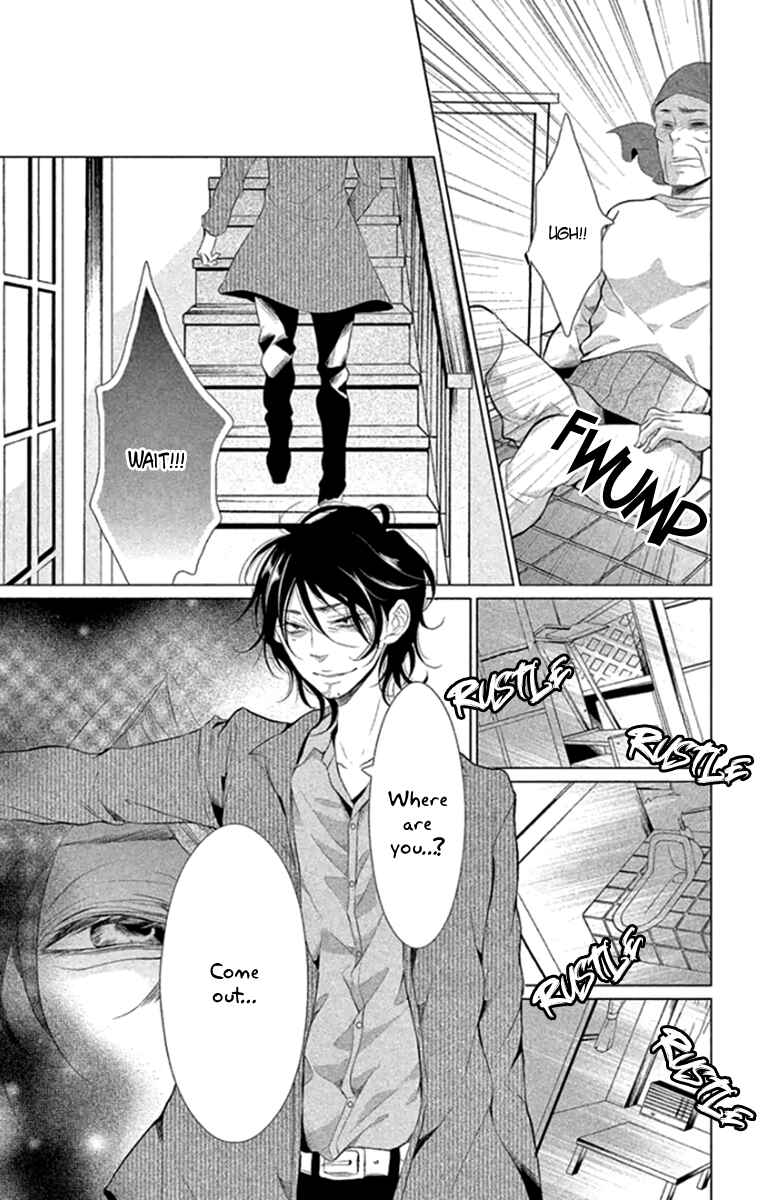 Page 7 Chapter 14 Kingyo no Fun