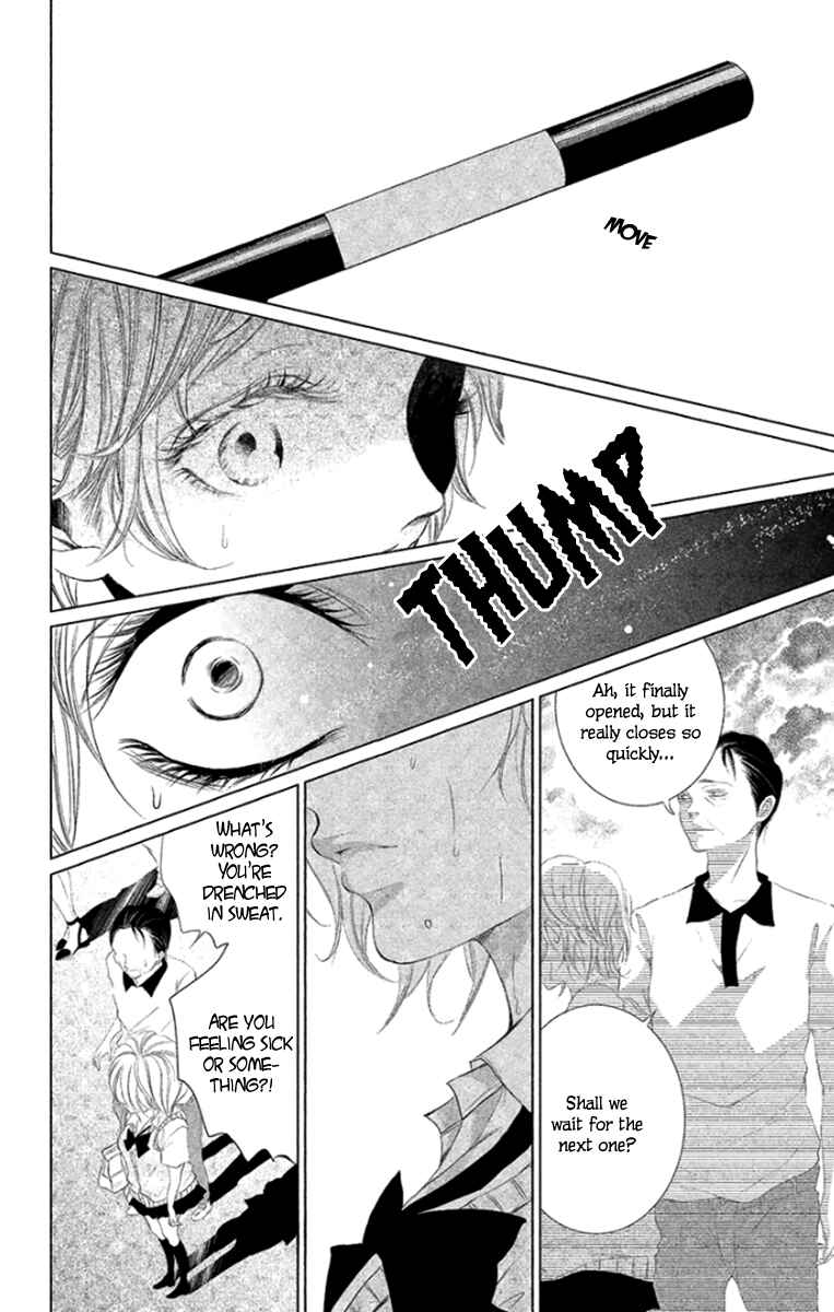Page 14 Chapter 7 Kingyo no Fun