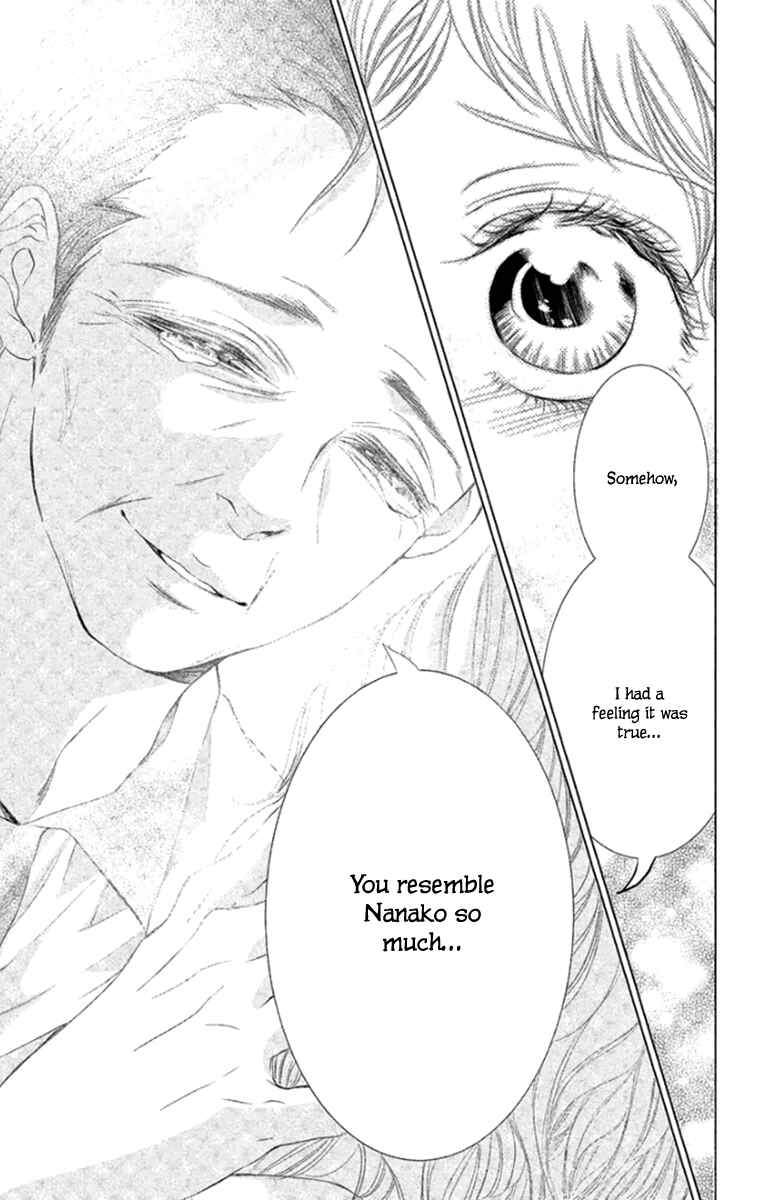 Page 17 Chapter 7 Kingyo no Fun