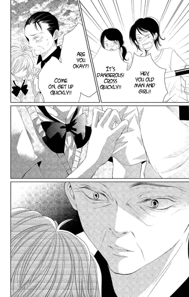 Page 20 Chapter 7 Kingyo no Fun
