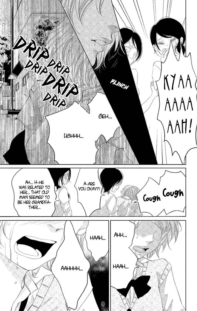 Page 26 Chapter 7 Kingyo no Fun