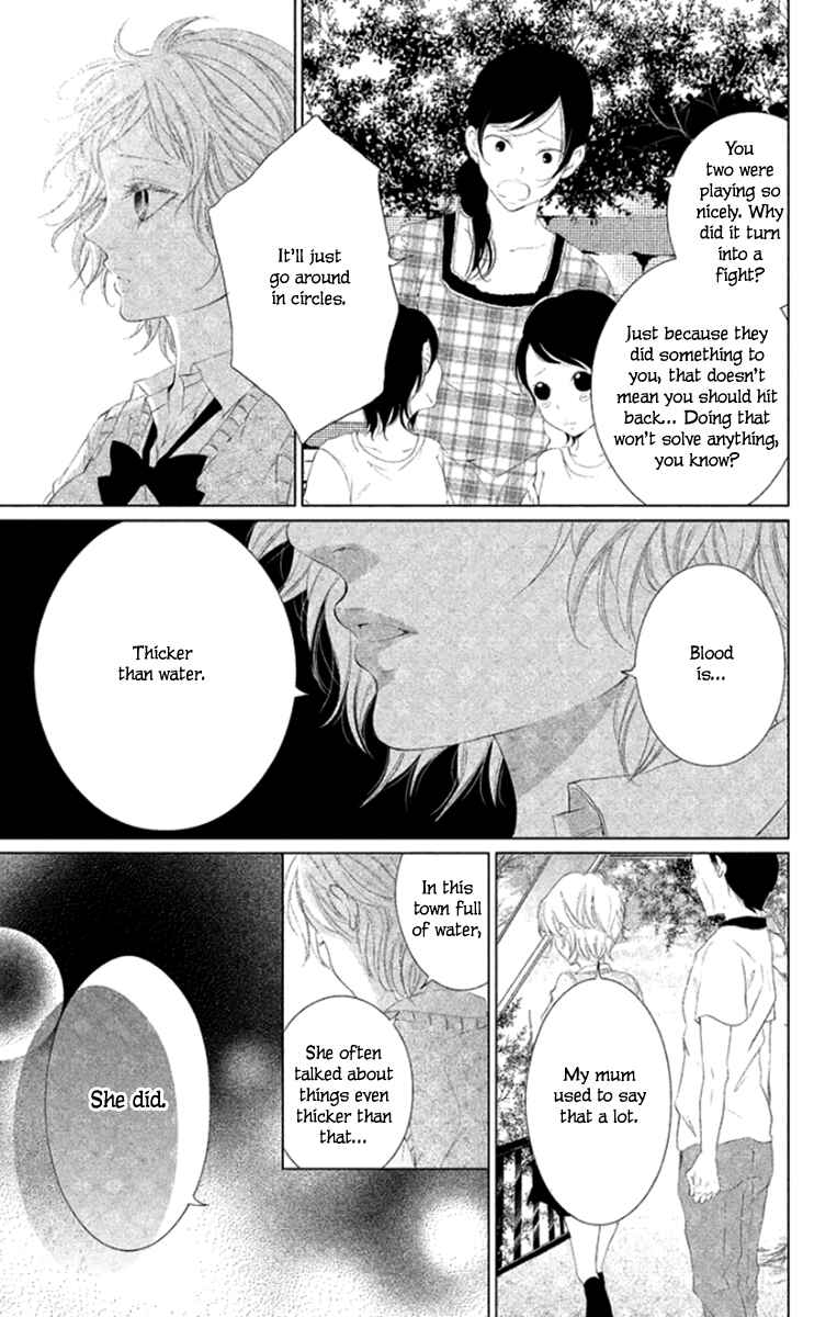 Page 3 Chapter 7 Kingyo no Fun