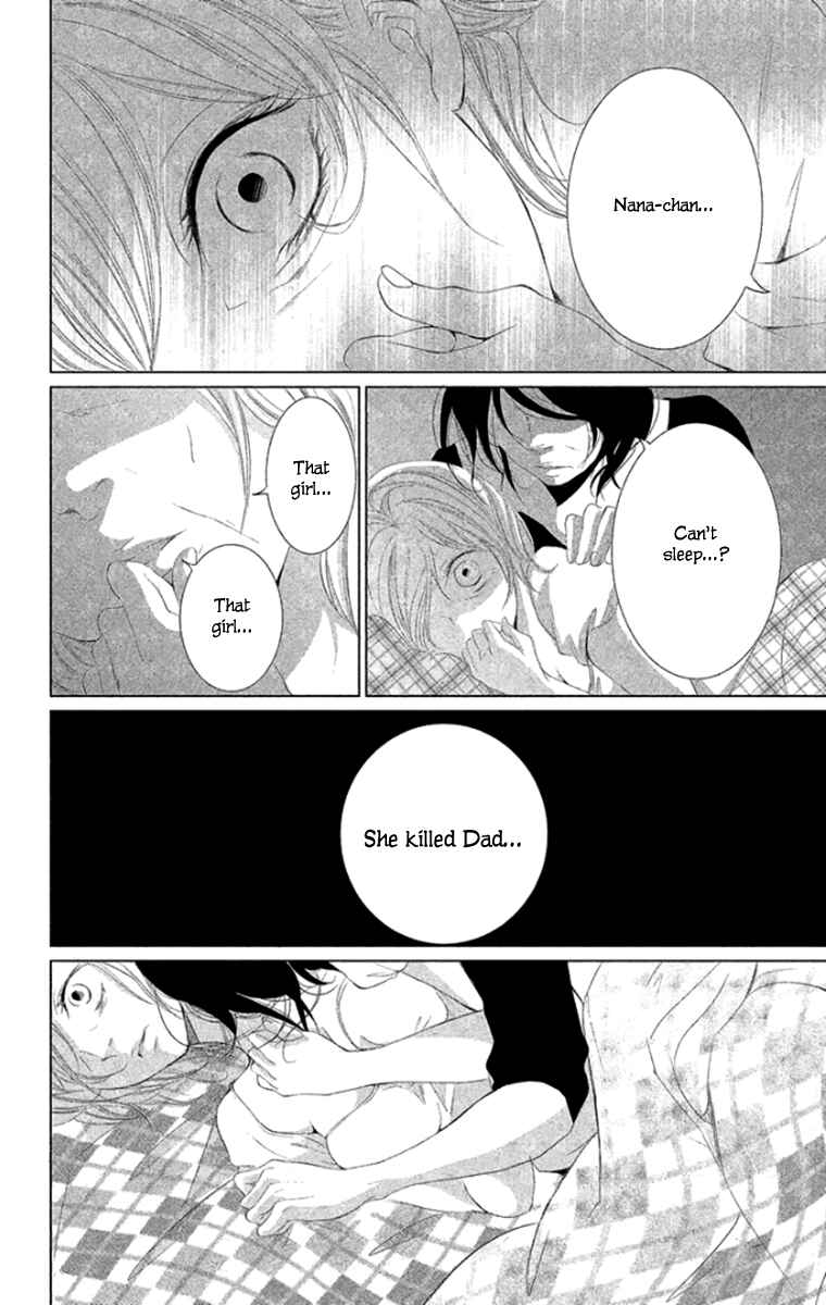 Page 31 Chapter 7 Kingyo no Fun