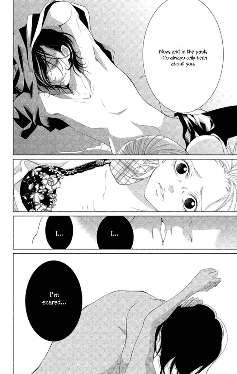 Page 33 Chapter 7 Kingyo no Fun