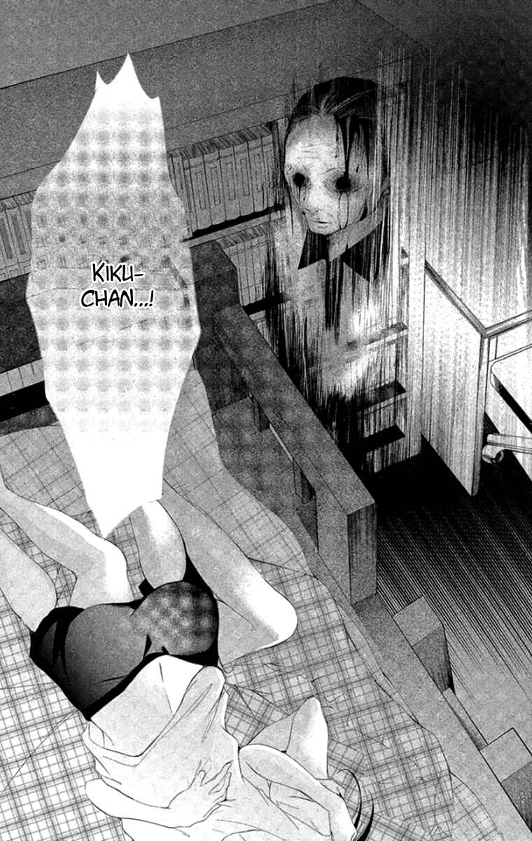 Page 41 Chapter 7 Kingyo no Fun