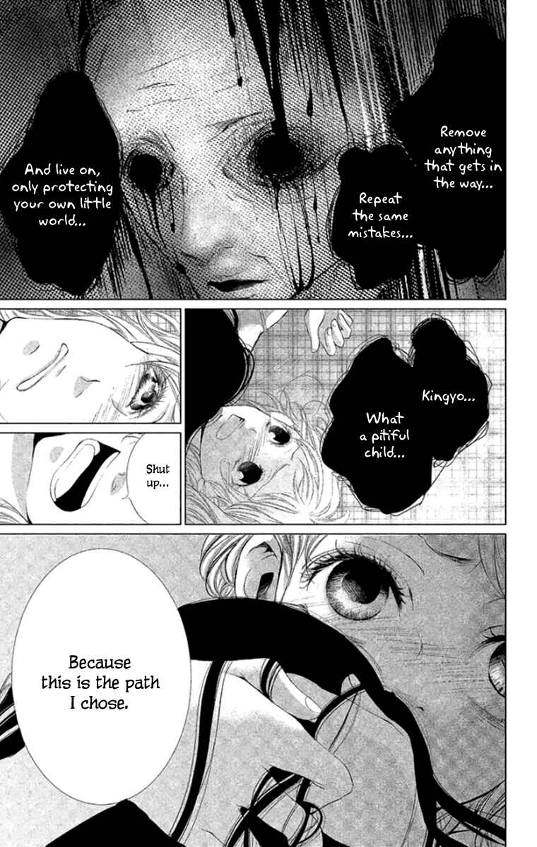 Page 42 Chapter 7 Kingyo no Fun