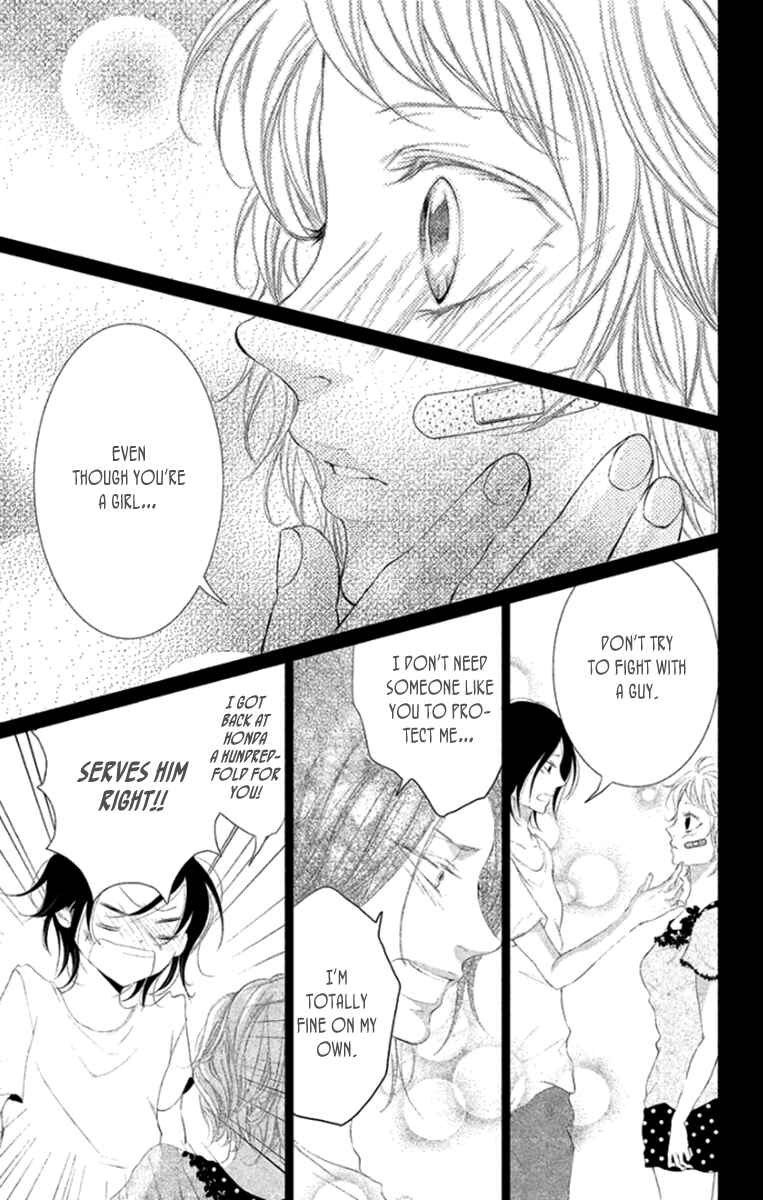 Page 7 Chapter 7 Kingyo no Fun