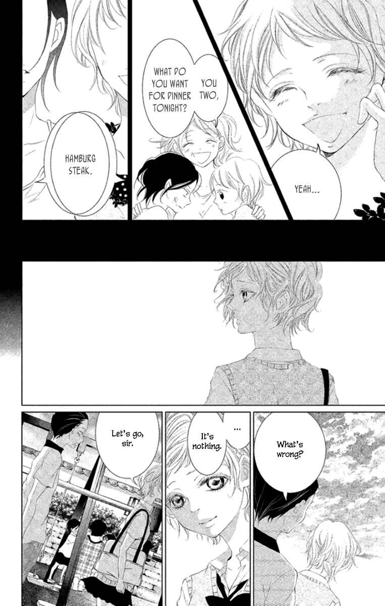 Page 8 Chapter 7 Kingyo no Fun