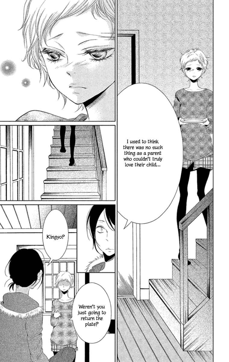 Page 19 Chapter 13 Kingyo no Fun