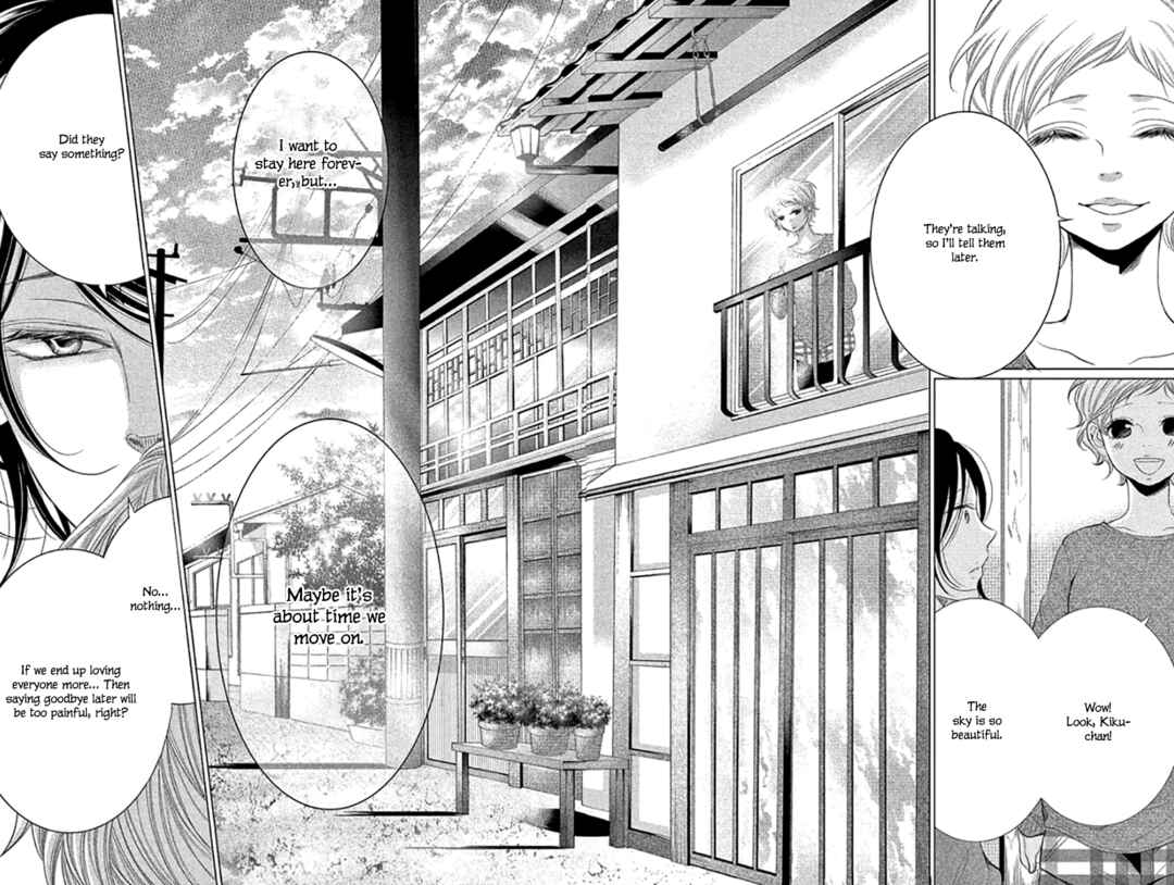 Page 20 Chapter 13 Kingyo no Fun