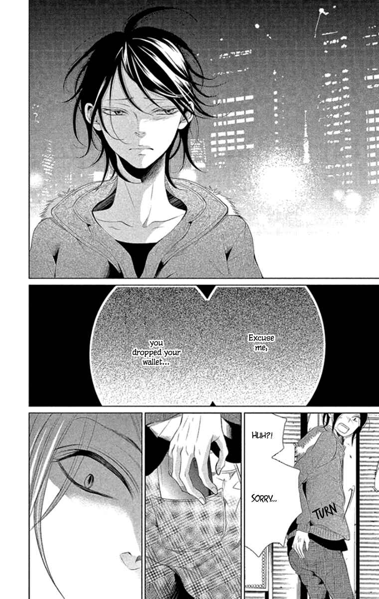 Page 28 Chapter 13 Kingyo no Fun