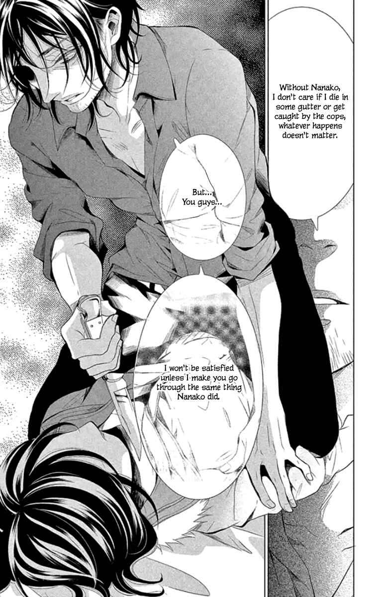 Page 35 Chapter 13 Kingyo no Fun