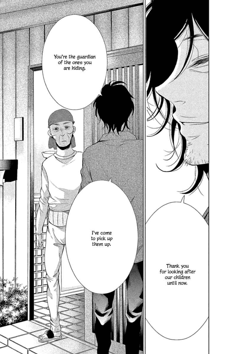 Page 42 Chapter 13 Kingyo no Fun