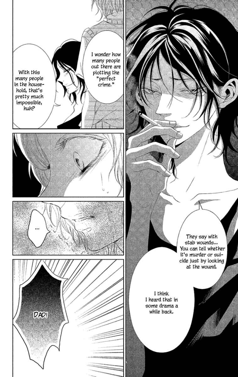 Page 10 Chapter 8 Kingyo no Fun