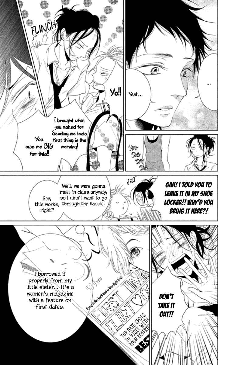 Page 15 Chapter 8 Kingyo no Fun