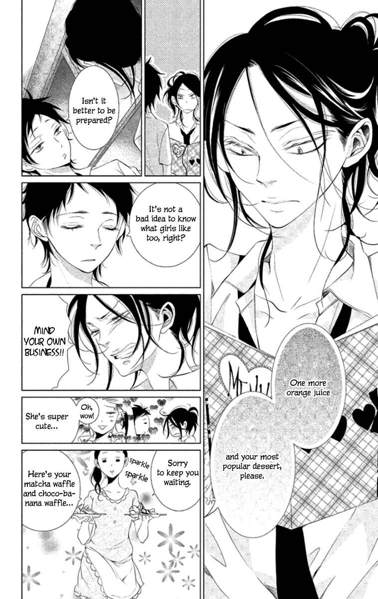 Page 22 Chapter 8 Kingyo no Fun