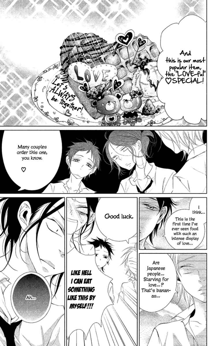 Page 23 Chapter 8 Kingyo no Fun