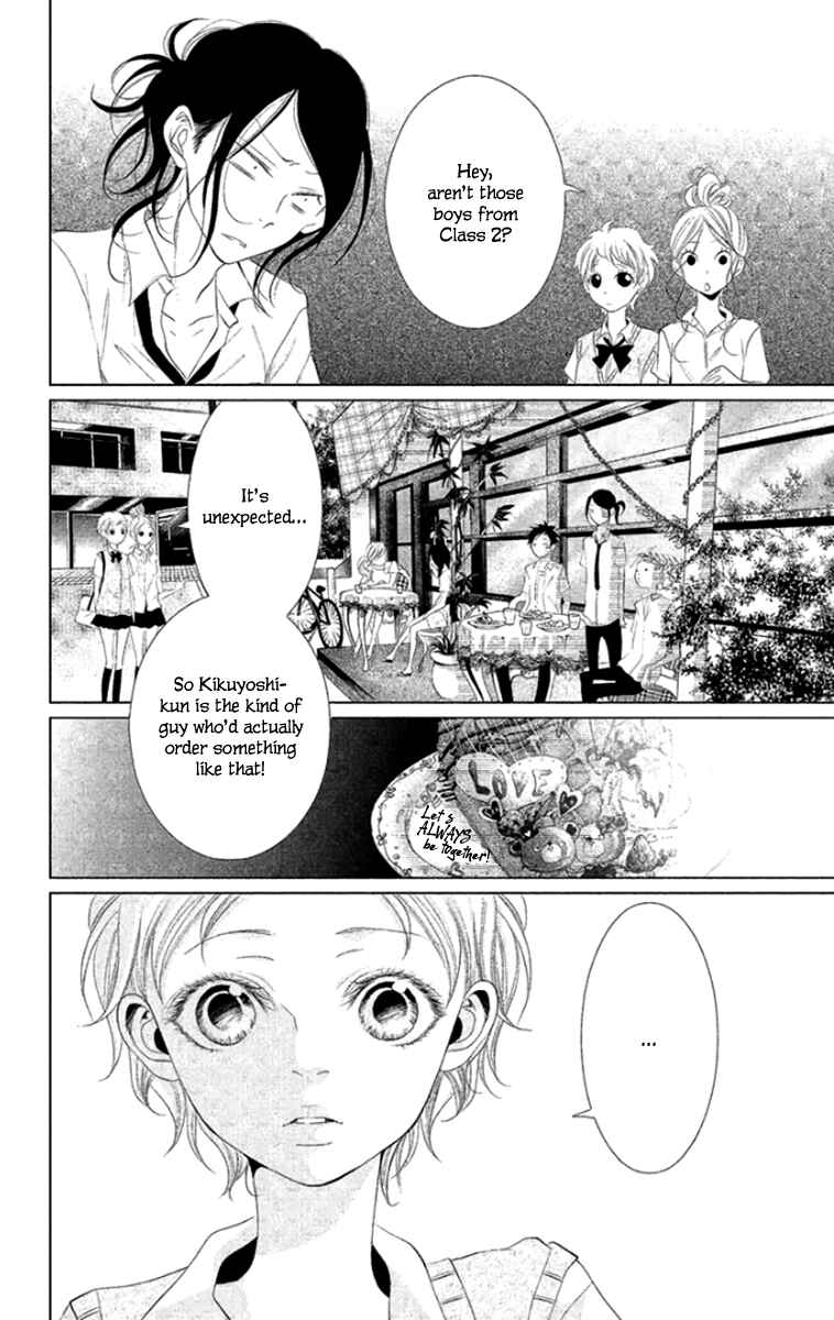 Page 24 Chapter 8 Kingyo no Fun