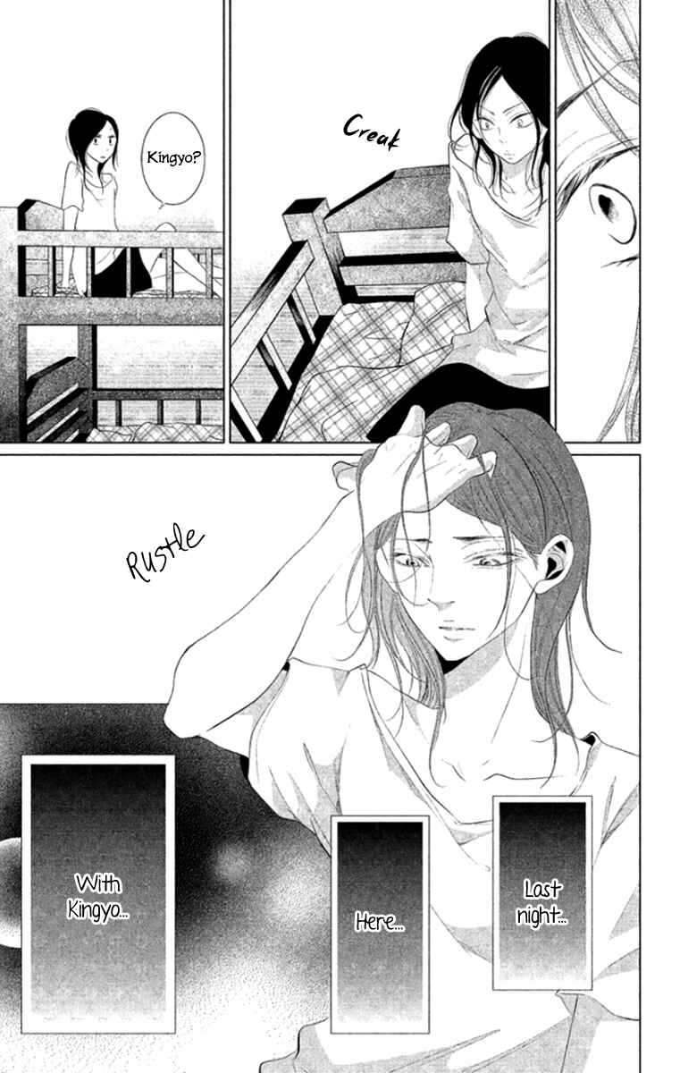 Page 3 Chapter 8 Kingyo no Fun