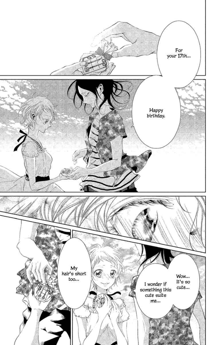 Page 35 Chapter 8 Kingyo no Fun