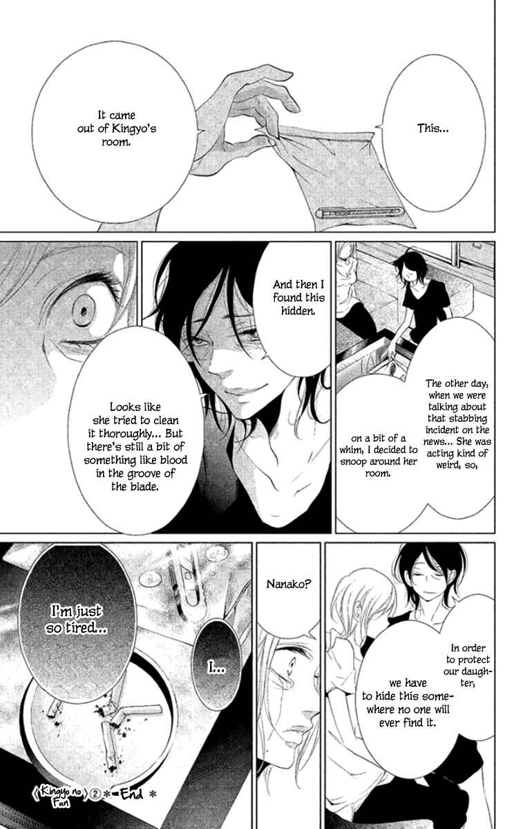 Page 40 Chapter 8 Kingyo no Fun