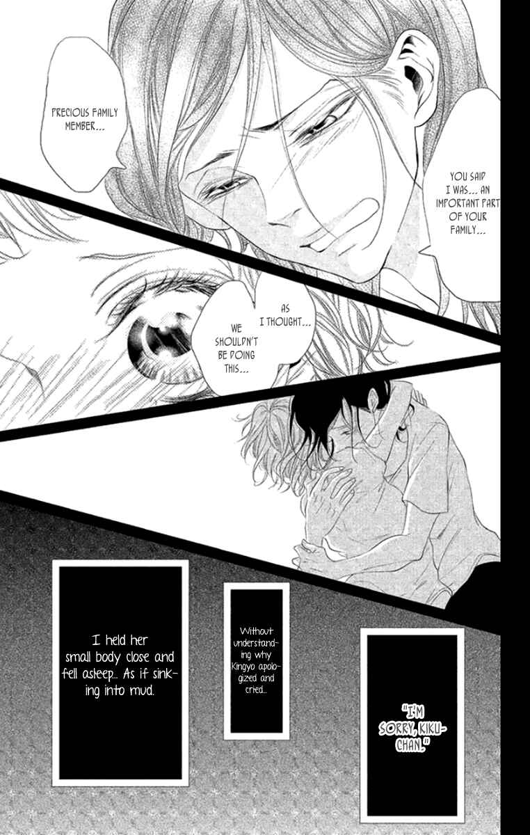 Page 5 Chapter 8 Kingyo no Fun