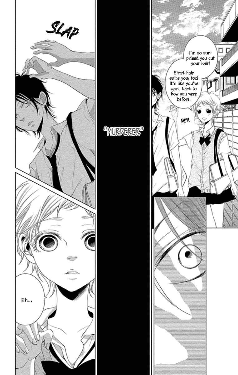 Page 10 Chapter 10 Kingyo no Fun