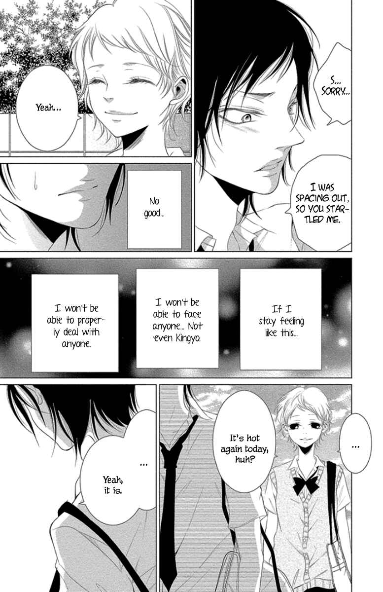 Page 11 Chapter 10 Kingyo no Fun