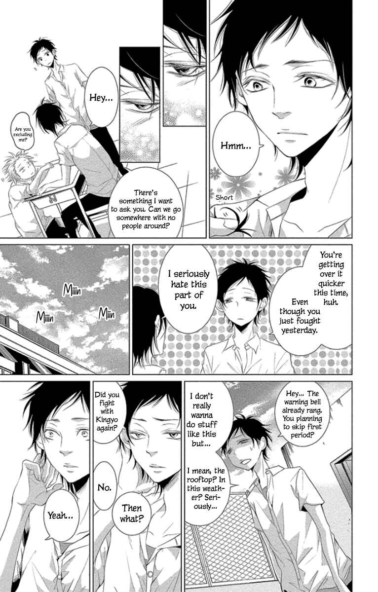 Page 13 Chapter 10 Kingyo no Fun