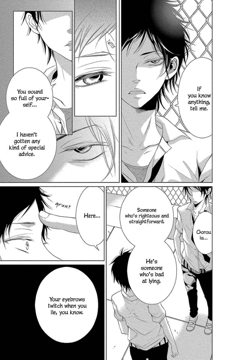 Page 15 Chapter 10 Kingyo no Fun