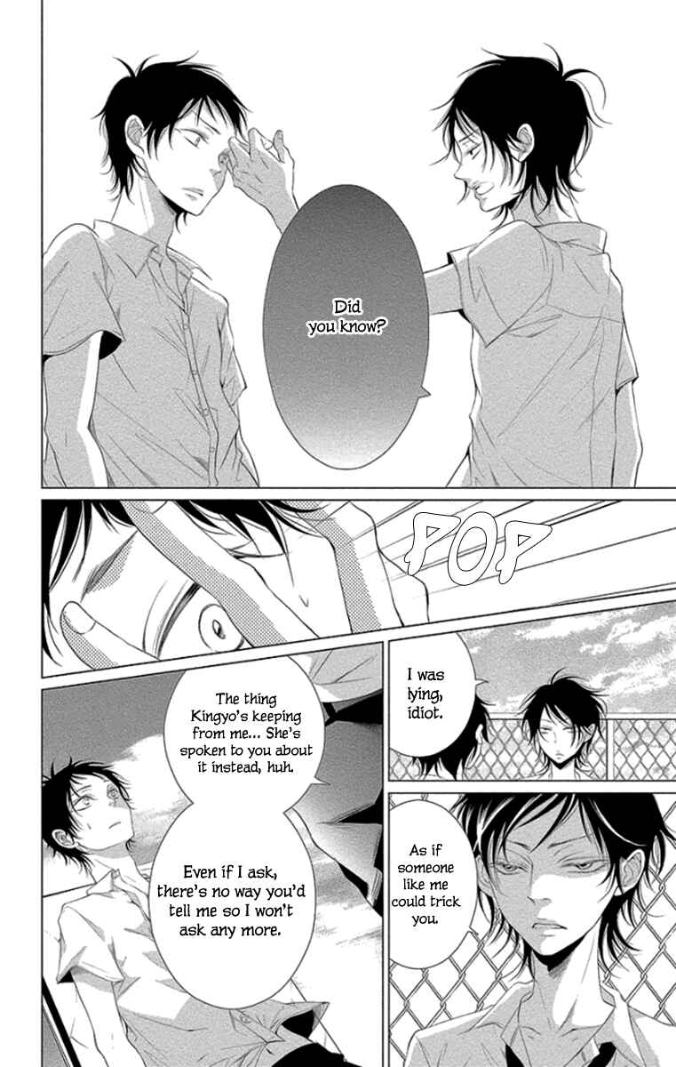 Page 16 Chapter 10 Kingyo no Fun