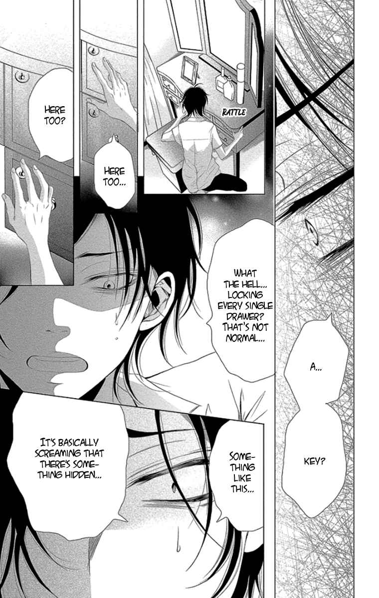 Page 25 Chapter 10 Kingyo no Fun