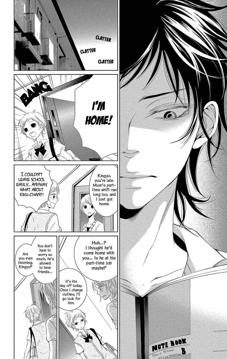 Page 28 Chapter 10 Kingyo no Fun