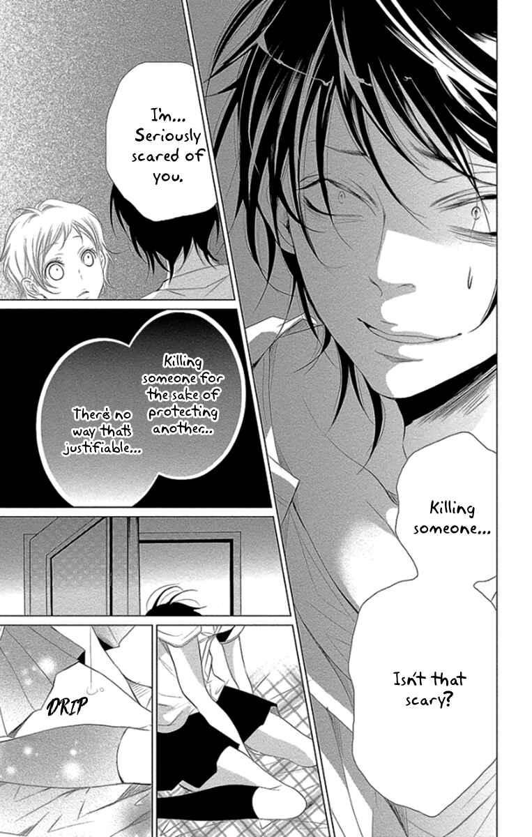 Page 39 Chapter 10 Kingyo no Fun