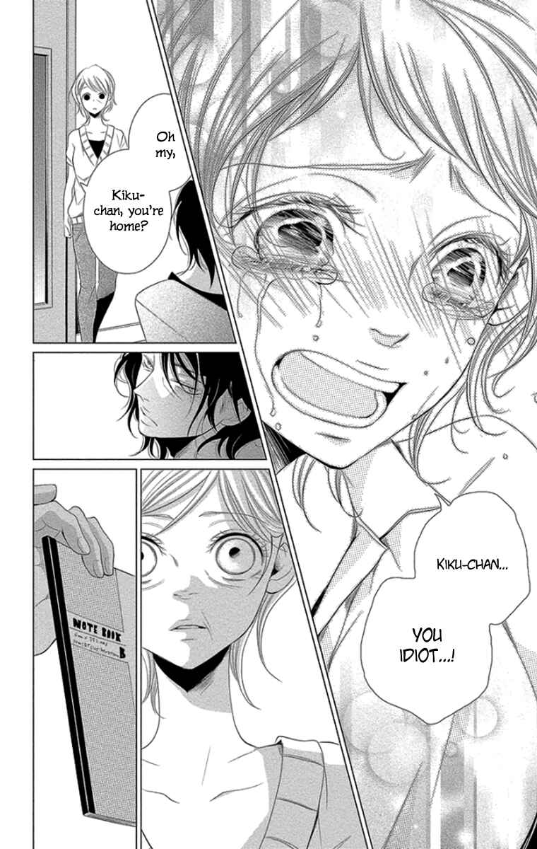 Page 40 Chapter 10 Kingyo no Fun