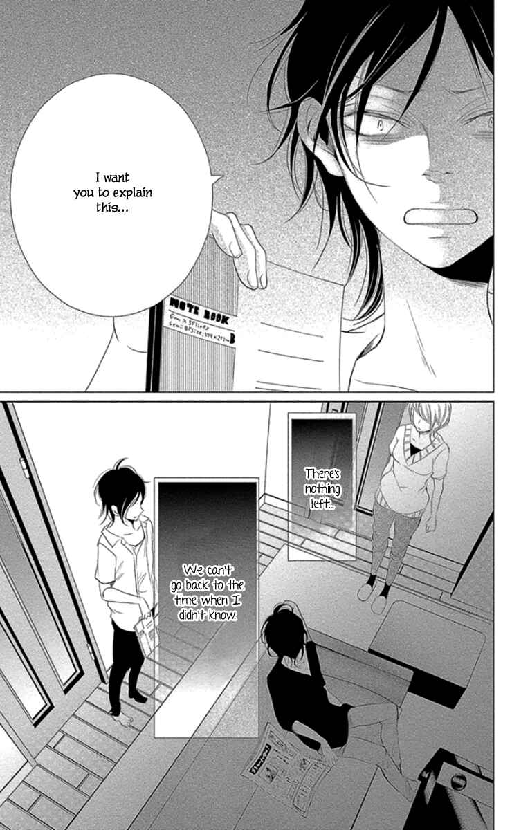 Page 41 Chapter 10 Kingyo no Fun