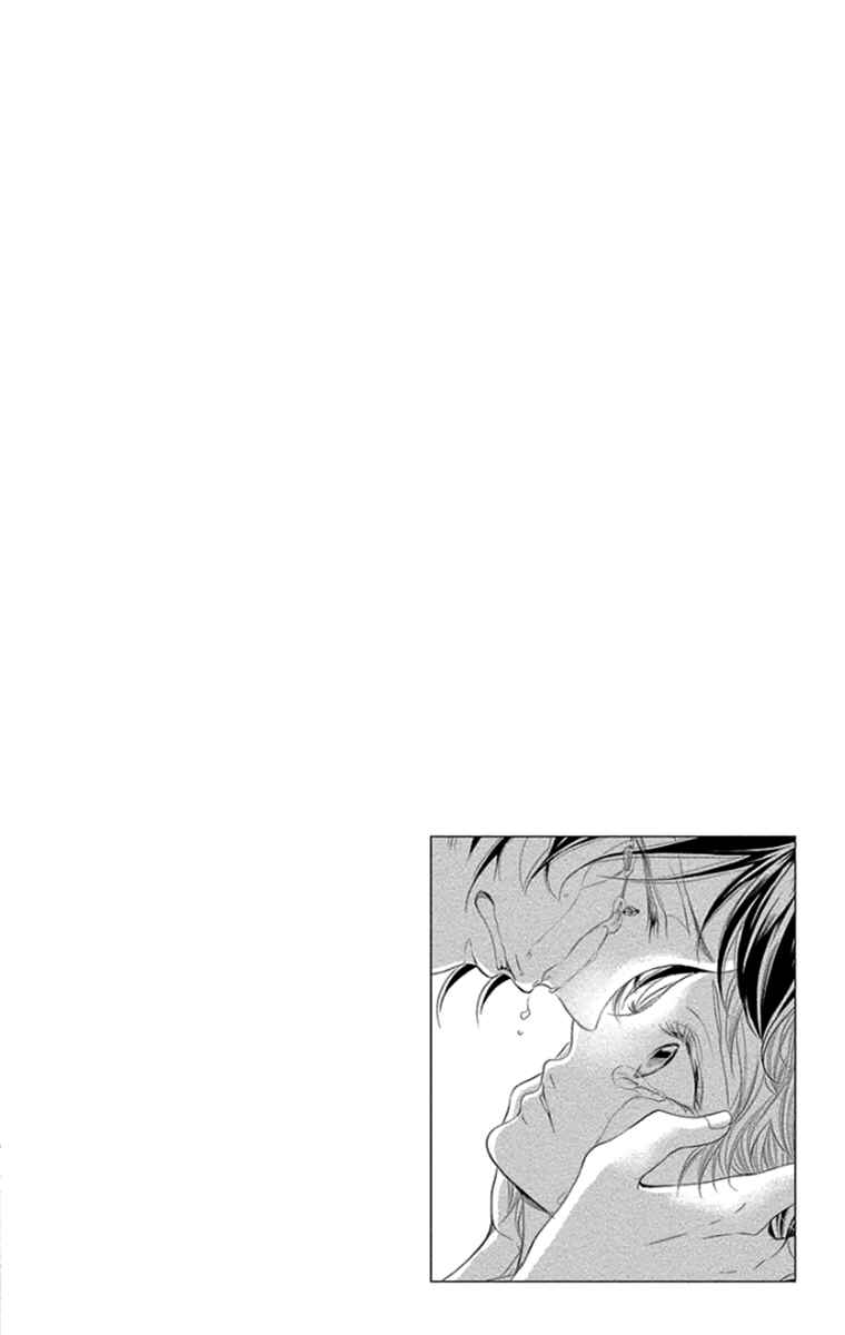 Page 42 Chapter 10 Kingyo no Fun