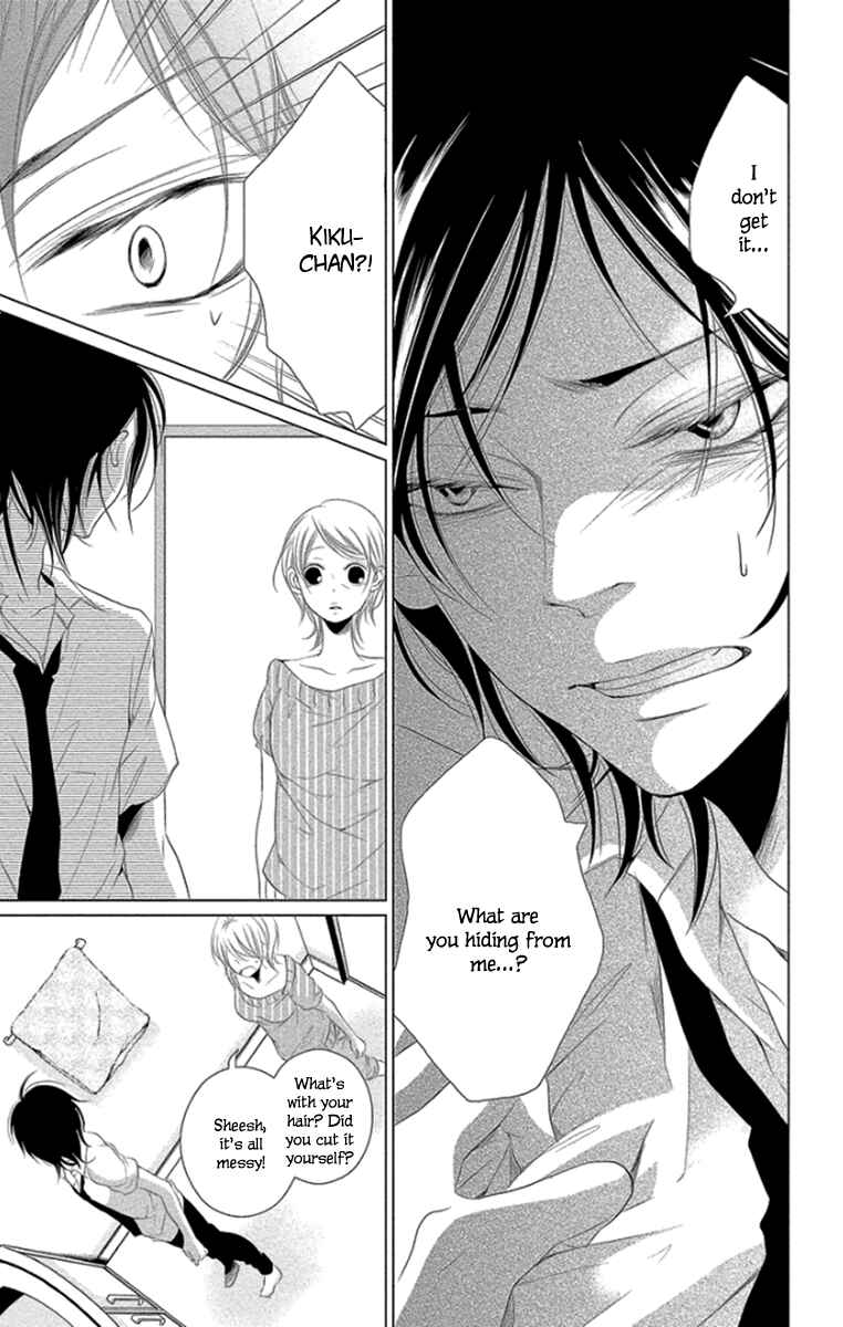 Page 5 Chapter 10 Kingyo no Fun