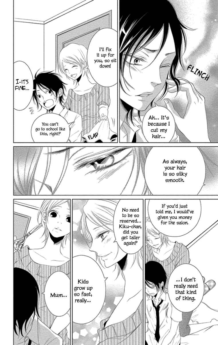 Page 6 Chapter 10 Kingyo no Fun