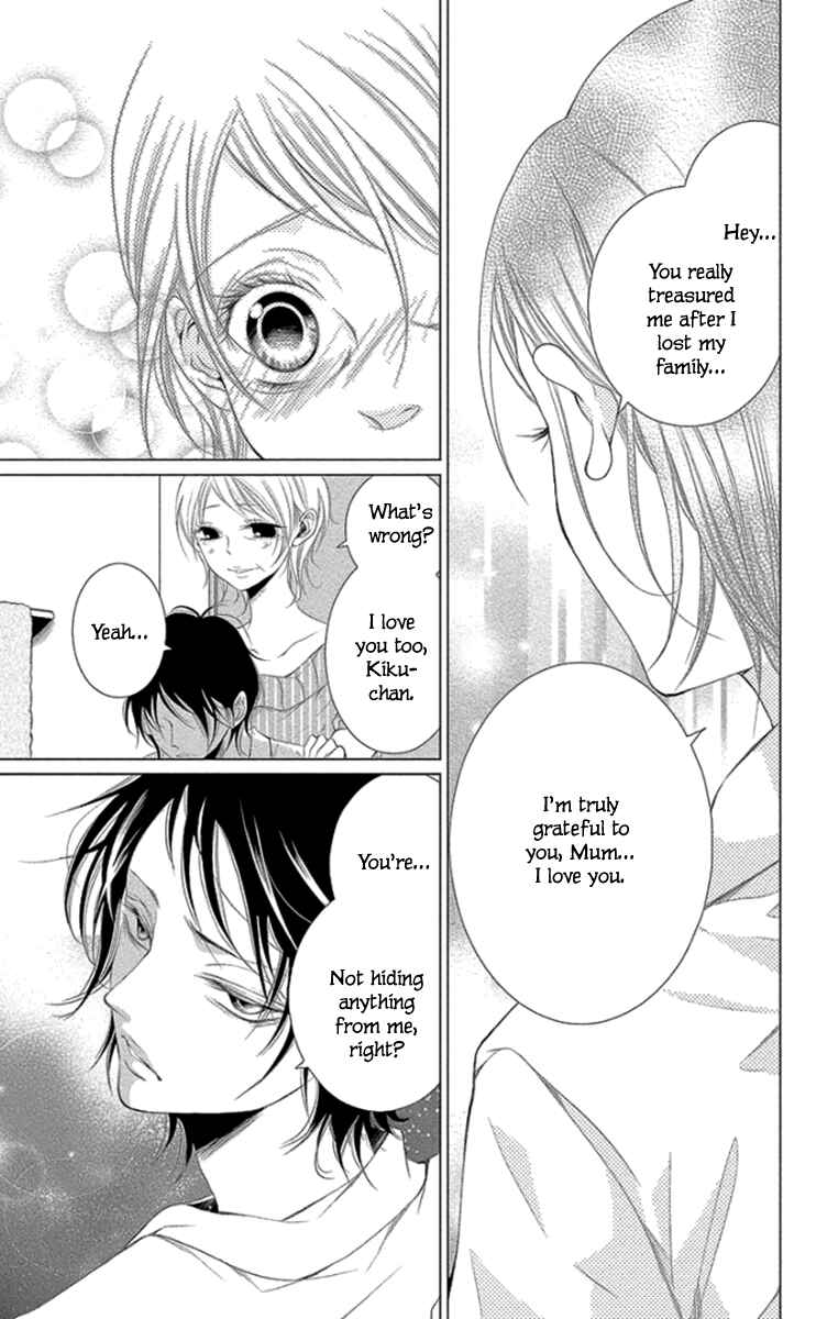 Page 7 Chapter 10 Kingyo no Fun