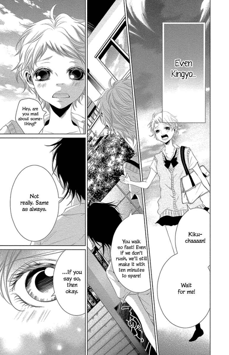 Page 9 Chapter 10 Kingyo no Fun