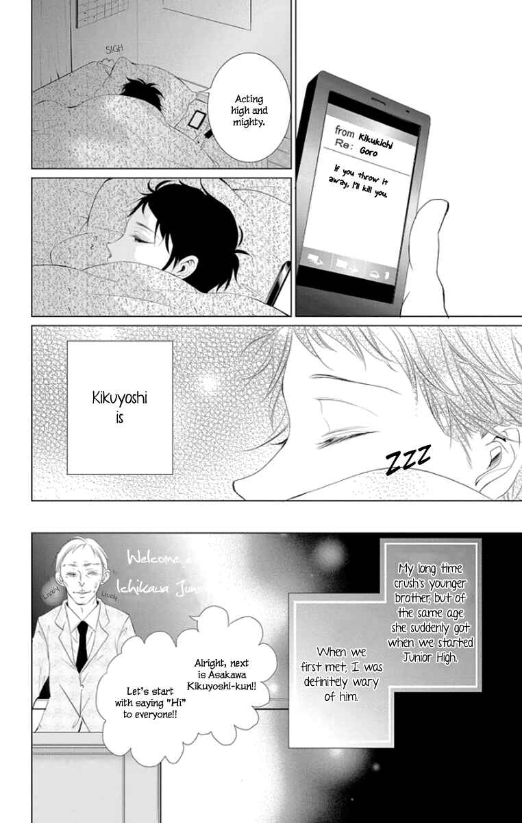 Page 10 Chapter 3 Kingyo no Fun