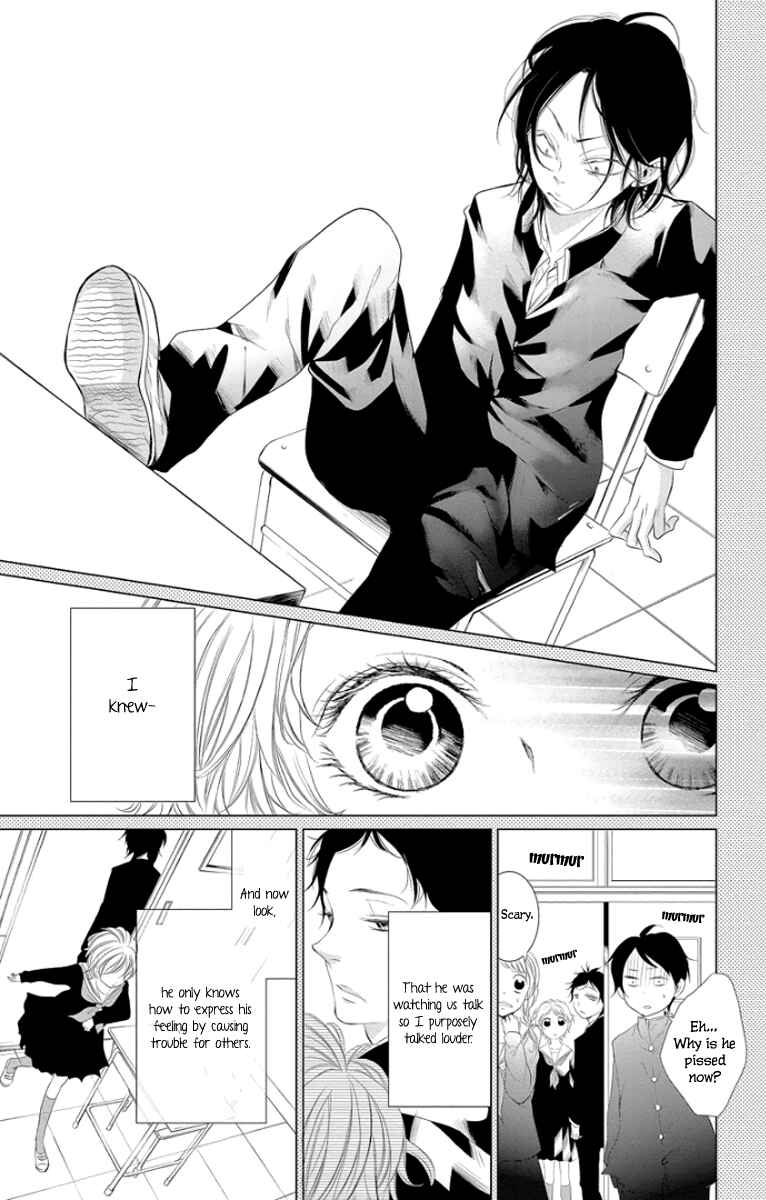 Page 15 Chapter 3 Kingyo no Fun