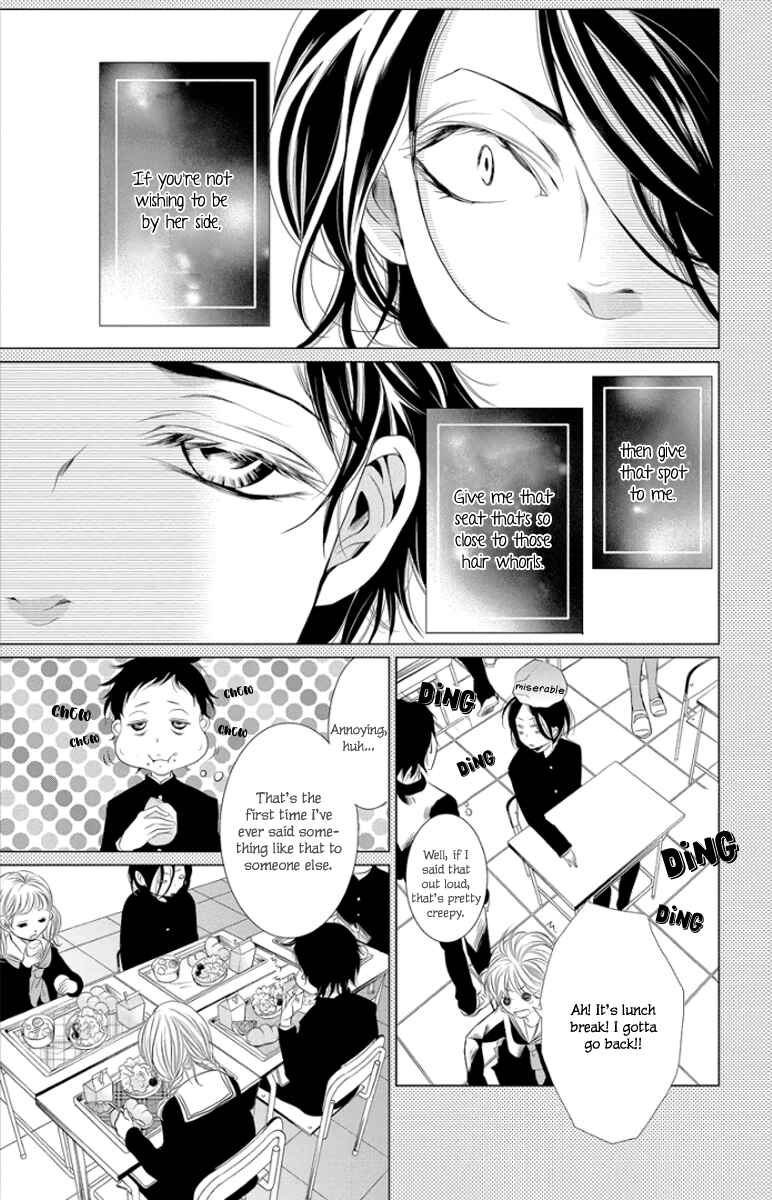 Page 17 Chapter 3 Kingyo no Fun