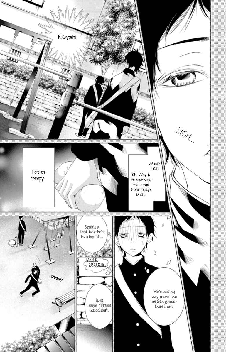 Page 21 Chapter 3 Kingyo no Fun