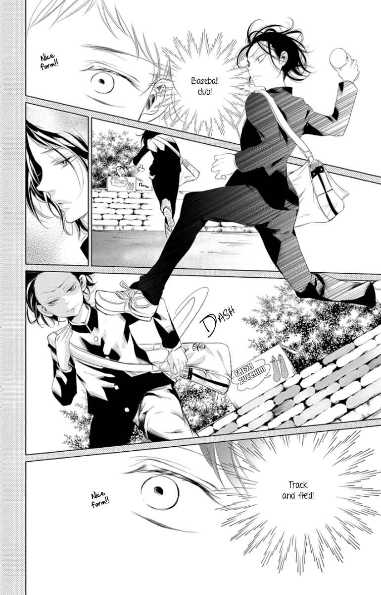 Page 22 Chapter 3 Kingyo no Fun