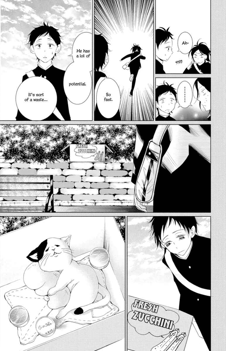 Page 23 Chapter 3 Kingyo no Fun