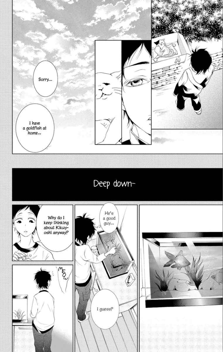 Page 24 Chapter 3 Kingyo no Fun