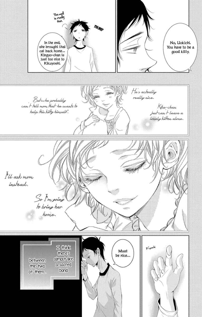 Page 25 Chapter 3 Kingyo no Fun