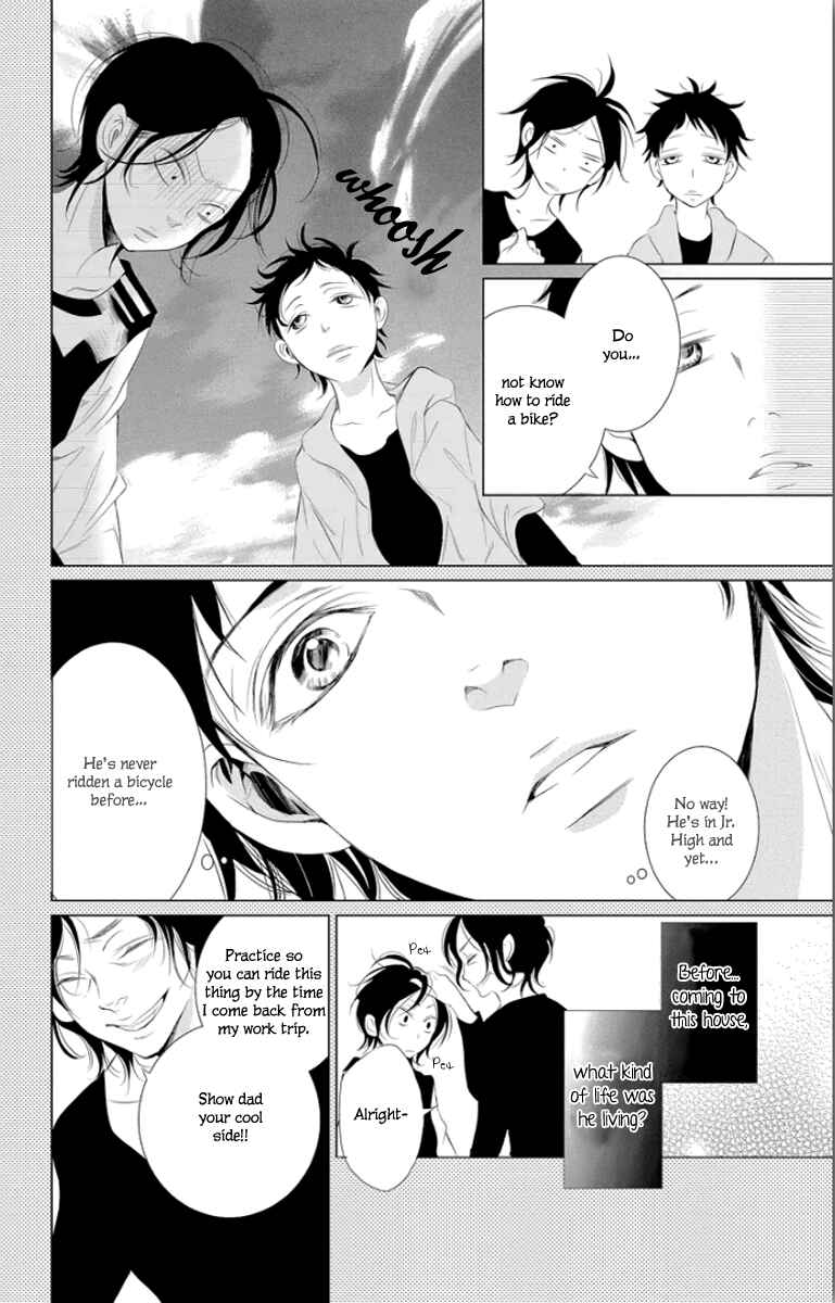 Page 28 Chapter 3 Kingyo no Fun
